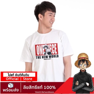 【ONEPIECE STORE】เสื้อวันพีช ลายลิขสิทธิ์แท้  เสื้อยืดลายการ์ตูน  one piece DOP-697-WH