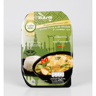 สินค้า ชิมดู ข้าวแกงหม้อไฟ แกงเขียวหวานไก่พร้อมข้าวหอมมะลิ (260 g.)