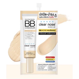 (ยกกล่อง 6 ซอง)clear nose bb acne concealer เครียร์โนส แอคเน่ แคร์ โซลูชั่น บีบี คอนซีลเลอร์