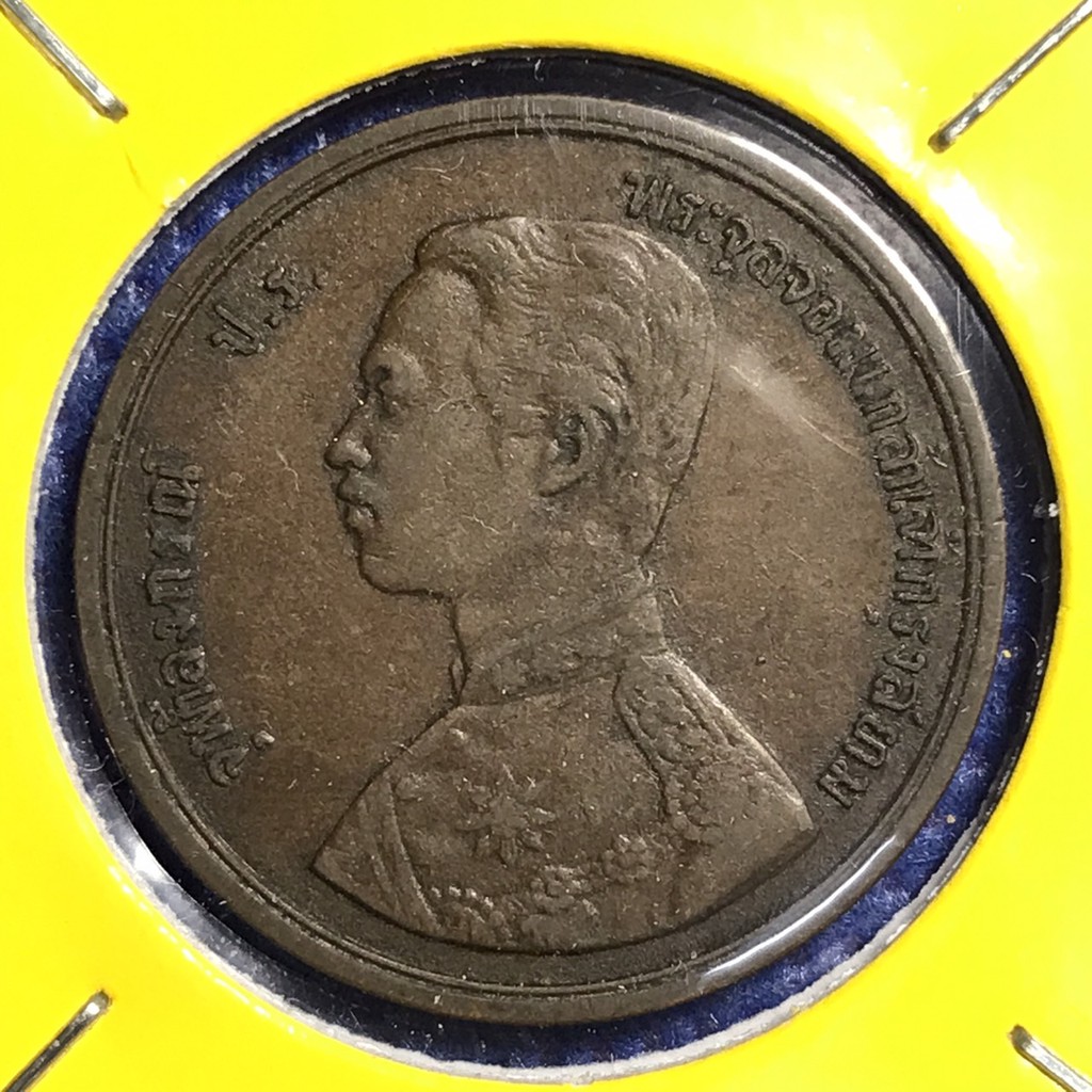 เหรียญทองแดง-14182-หนึ่งอัฐ-รศ121-เดิมๆ-สวย-เหรียญสะสม-เหรียญไทย-เหรียญหายาก
