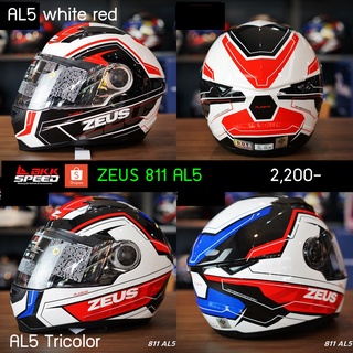 ZEUS 811 AL5 ลายใหม่ มี 2 สี White Red และ Tricolor ราคา 2200 บาท แถมชิวดำ และ spoiler