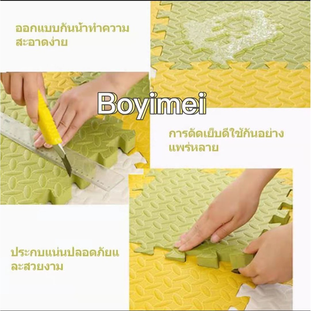 bym84-ลดกระหน่ำ-เสื่อรองคลาน-แผ่นรองคลาน-แบบจิ๊กซอว์-60x60ซม-หนา-1-0-1-3-มีขอบ-ลายเพชร-ราคาต่อแผ่น-ลายไม้