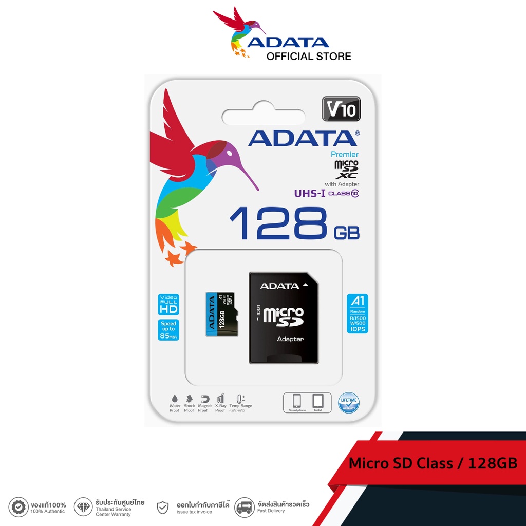 ภาพหน้าปกสินค้าADATA (เมมโมรี่การ์ด)128GB รุ่น Premier Micro SDXC C10 UHS-I Read 100/Write 25 MB/s With SD Adapter (ADT-DX128GUICL10A1)