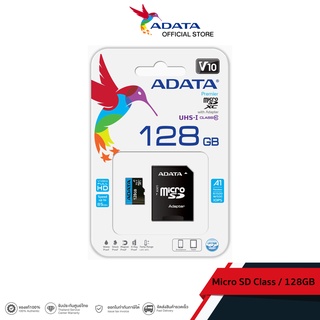 ภาพขนาดย่อของสินค้าADATA (เมมโมรี่การ์ด)128GB รุ่น Premier Micro SDXC C10 UHS-I Read 100/Write 25 MB/s With SD Adapter (ADT-DX128GUICL10A1)