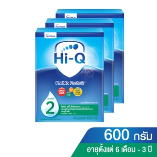 สินค้า [แพ็ค 3 กล่อง] HI-Q ไฮคิว นมผงสำหรับเด็ก ช่วงวัยที่ 2 พรีไบโอโบรเทก รสจืด 600 กรัม