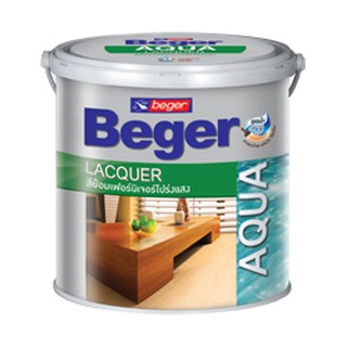 Beger Aqua แลคเกอร์ สูตรน้ำสำหรับเฟอร์นิเจอร์ (โปร่งแสง) เบเยอร์ อะควา ชนิดใสเงา AL-900 และ ชนิดใสด้าน AL-980 1/4 แกลลอน