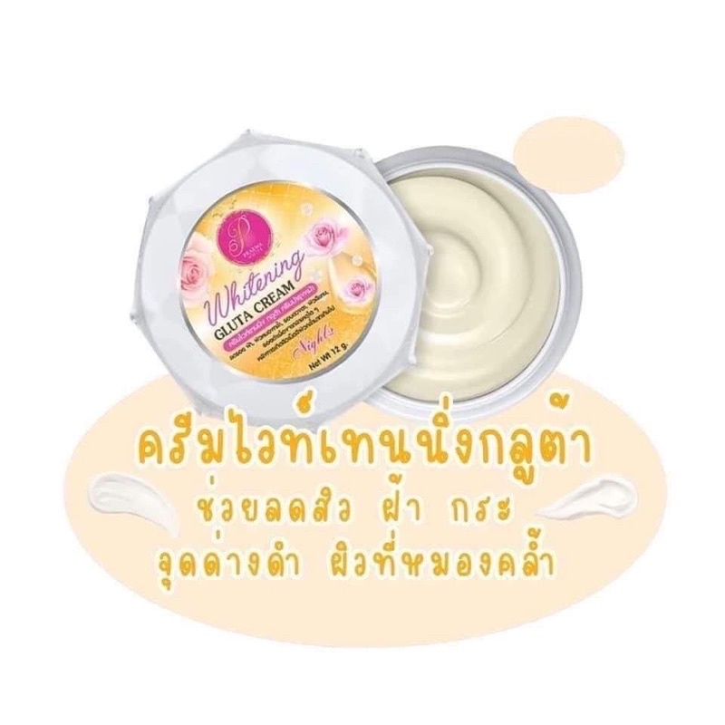 ครีมแพรวาไวท์ของแท้ลดสิวฝ้ากระจุดด่างดำมีออร่า