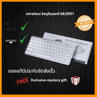 Bluetoothคีย์บอร์ดไร้สาย Bluetooth keyboard wireless รุ่น bk3001 คีย์บอร์ดบลูทูธแป้นพิมพ์ภาษาไทย สำหรับ iOS/Android