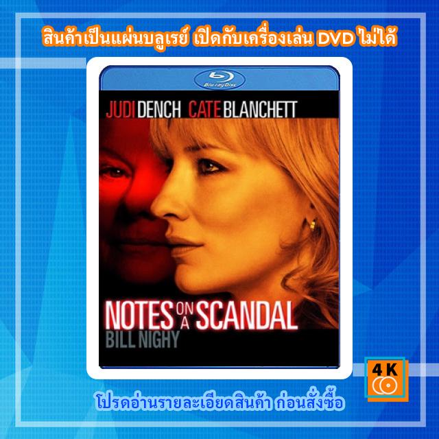 หนังแผ่น-bluray-notes-on-a-scandal-2006-บันทึกฉาวรักอันตราย-movie-fullhd-1080p