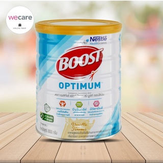 ภาพขนาดย่อของภาพหน้าปกสินค้าBoost Optimum Vanilla 800g บูสท์ ออปติมัม กลิ่นวานิลลา จากร้าน wecareshop บน Shopee ภาพที่ 1