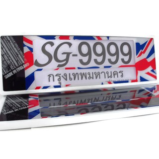 ENGLISH FLAG ขอบขาว กรอบป้ายทะเบียน ABS Plastics กันน้ำ ยาว-ยาว