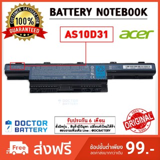 Acer รุ่น AS10D31 แบตแท้ 4741 4743 4750 4752 4741 4551 4552 4755 AS10D51 AS10D3E AS10D41 AS10D61 AS10D71 Original