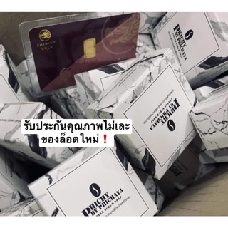 📌สบู่พิชชี่สครับกาแฟ แท้💯% สินค้าล็อตใหม่รับประกันไม่นิ่มเละสภาพสวยทุกก้อน