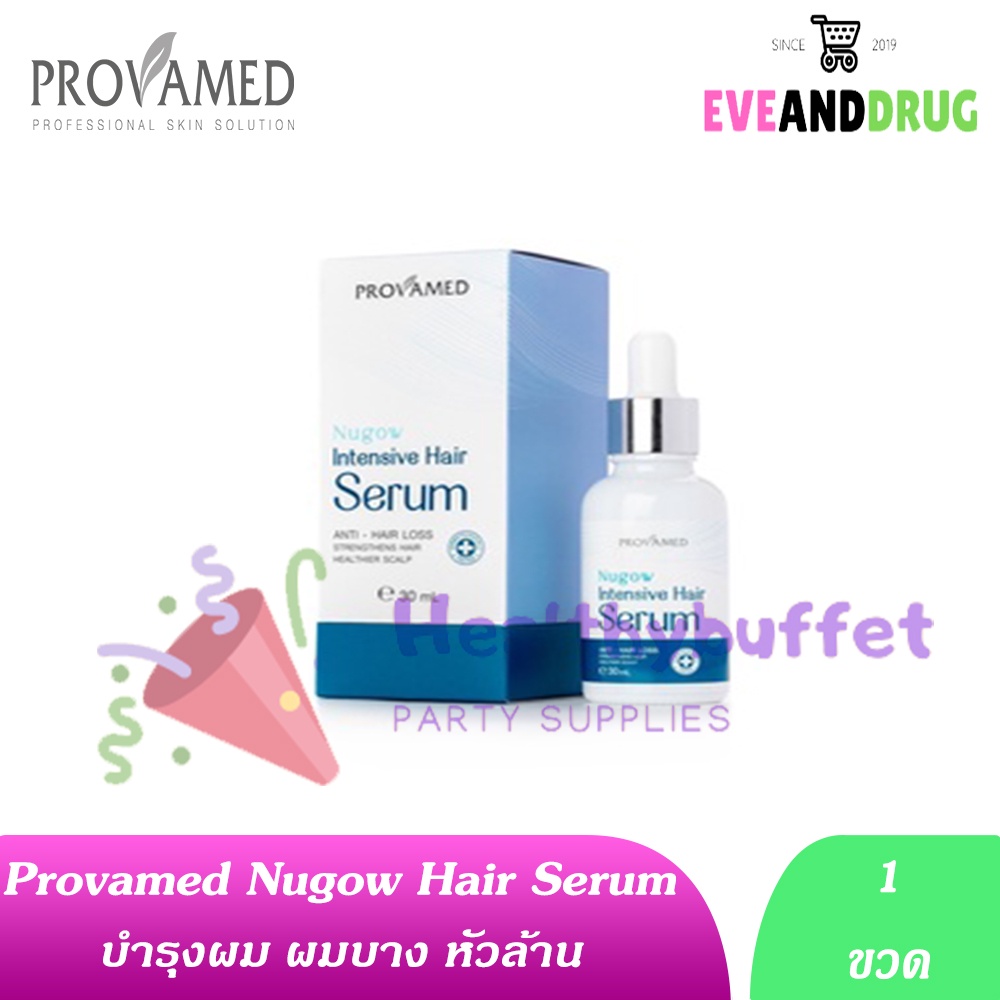 provamed-nugow-intensive-hair-serum-30-ml-โปรวาเมด-นูโกว์-อินเทนซีฟ-แฮร์-เซรั่ม-ผลิตภัณฑ์บำรุงเส้นผมและหนังศรีษะ