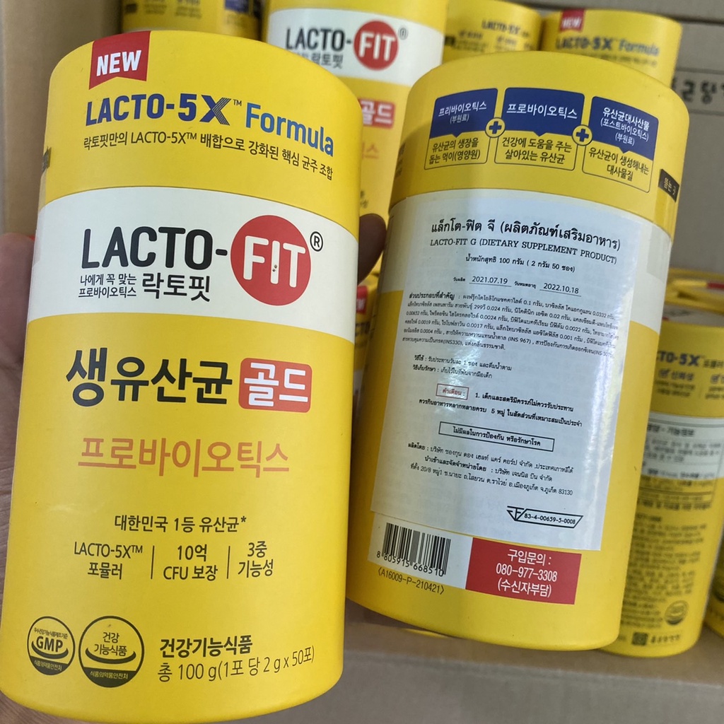 lacto-fit-5x-formula-ดีท๊อกซ์ลำไส้-korea-มีฉลากไทย