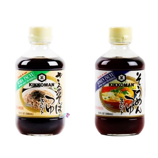 คิคโคแมน โซบะ / โซเมน สึยุ (โชยุ) ซุปซอสหมี่ 300มล. Kikkoman Soba/Somen Tsuyu Sauce 300ml.