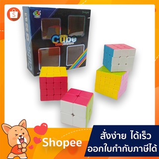 ของเล่น รูบิค CUBE 4ชิ้น E045443 (4ชิ้น/กล่อง)