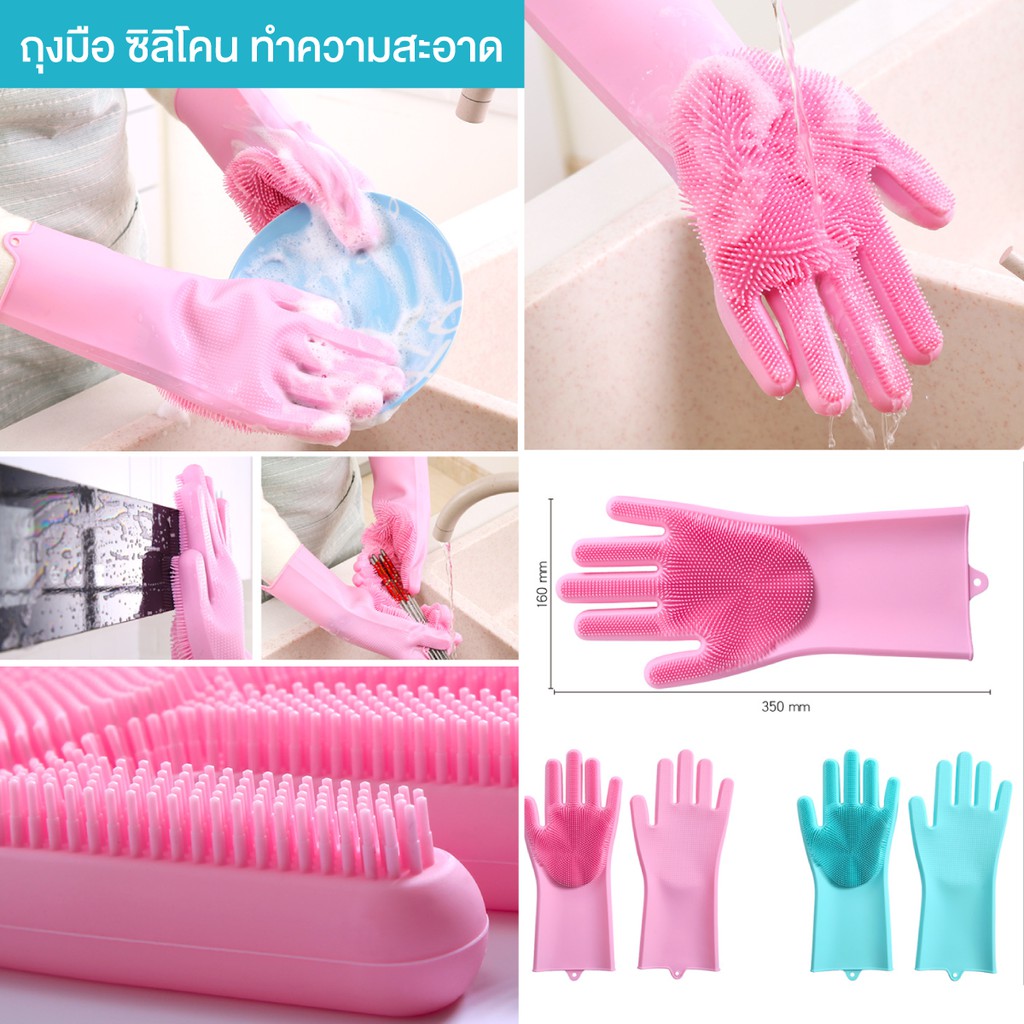 sale-ถุงมือล้านจาน-ราคานี้หมดแล้วหมดเลย