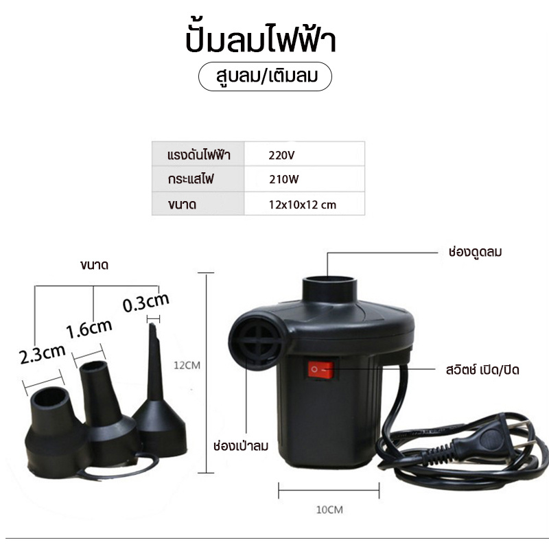 ปั้มลมไฟฟ้า-รุ่น-jy-017-ปั้มลม-สูบลมเข้า-ออก-ปั้มลมเอนกประสงค์-เสียบต่อไฟบ้าน-และที่จุดบุหรี่ในรถ-ที่สูบลม-3-หัว