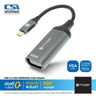 Mazer หัวแปลง Hub USB-C to VGA 1080P/60Hz Video Adapter รองรับ Windows iOS Mac M-USBCAL351-GY