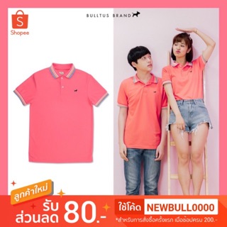 เสื้อโปโลบลูตัส Bulltus Brand สีโอรส รุ่นปก triple เก็บเงินปลายทางได้