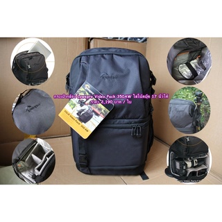 Lowepro Video Pack 350AW