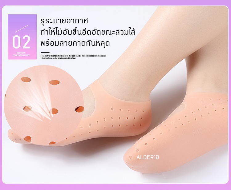 ซิลิโคนรองเท้า-สวม-เต็มเท้า-1-คู่-ยืดหยุ่นดี-แก้ปวดนิ้ว-คละสี-relax-foot-silicone-ถุงเท้าซิลิโคนแบบรองเท้า-พร้อมสายคาด