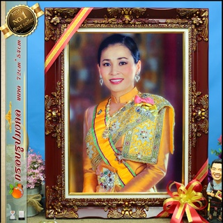 กรอบหลุยส์สีทอง "พระราชินี" สมเด็จพระนางเจ้าสุทิดา ขนาดรูปกำมะหยี่ 15x21นิ้ว ขนาดรวมกรอบ 69cmx54cm