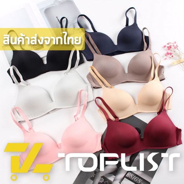 ภาพหน้าปกสินค้าสินค้าพร้อมส่งจากไทย TOPLIST (TL-N058) บราไร้โครงเพื่อสุขภาพ บราไม่มีโครง บราสวย ผ้านิ่มดี.
