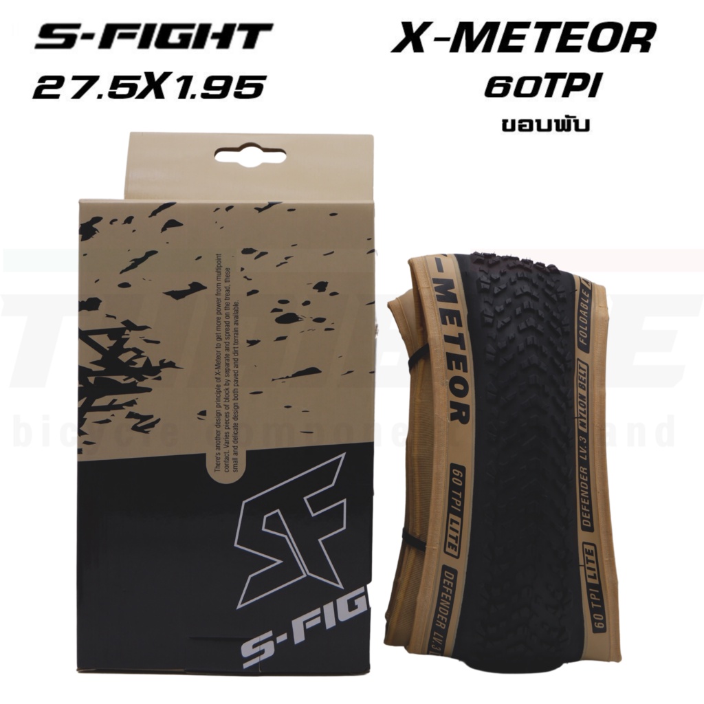 ยางนอกขอบพับจักรยานเสือภูเขา S Fight รุ่น X Meteor ขนาด 275x19529x210 Shopee Thailand 3208