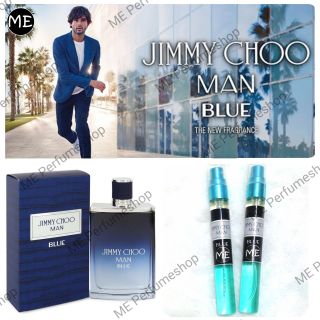 ใส่โค้ดลดได้อีก👥 น้ำหอม Jimmy Choo man blue(จิมมี่ ชู แมนบลู)