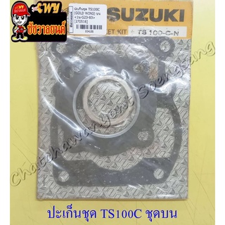 ปะเก็นเครื่อง ชุดบน TS100C TS100N