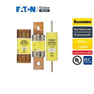 EATON Time Delay fuses , Low-Peak dual-element, 600Vac (ฟิวส์แบบขาดช้า Class J) สั่งซื้อได้ที่ Eaton Online Store