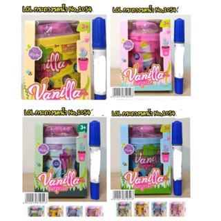 LOL กระถางรดน้ำ แบบใหม่ค่ะ มี 4 สีให้เลือกค่ะ