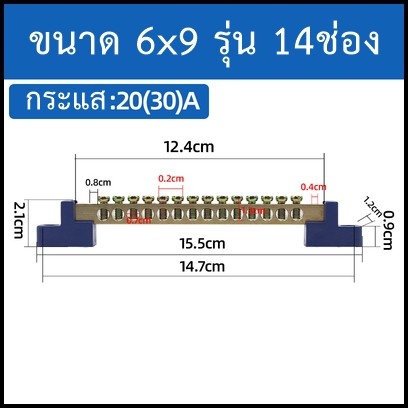 บัสบาร์ทองเหลือง-กราวด์เทอมินอล-ac-dc-บาร์กราวด์-เชื่อมต่อสายไฟในตู้คอนโทรล