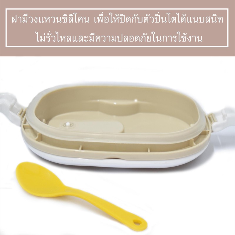 ปิ่นโตเก็บความร้อนสีพลาสเทล-3-ชั้น-2-7-ลิตร-สีพาสเทล