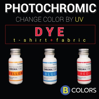 Photochromic color (DYE: Fabric, Canvas) สีเปลี่ยนตามแสง UV พร้อม Blinder