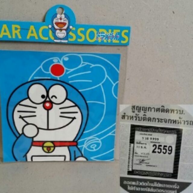 อุปกรณ์-แต่งรถ-แผ่นติด-พรบ-สูญญากาศ-ลาย-โดเรม่อน-doraemon