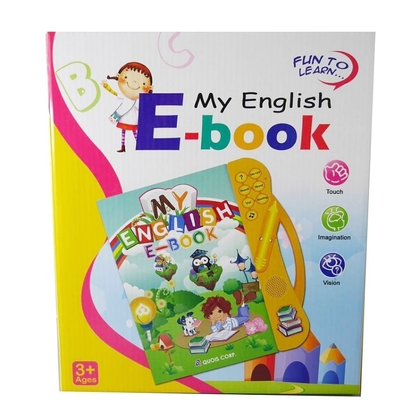 หนังสือ-my-english-e-book-สำหรับเด็ก