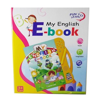 หนังสือพูดได้ My English E-book สอนภาษาอังกฤษ