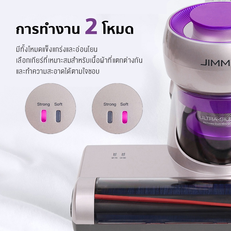 ภาพหน้าปกสินค้าJIMMY BX5 / B6 Pro Dust Mites Vacuum Cleaner เครื่องดูดไรฝุ่น เครื่องดูดฝุ่นอัจฉริยะ จากร้าน thaimall บน Shopee