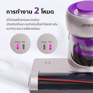 ภาพขนาดย่อของภาพหน้าปกสินค้าJIMMY BX5 / B6 Pro Dust Mites Vacuum Cleaner เครื่องดูดไรฝุ่น เครื่องดูดฝุ่นอัจฉริยะ จากร้าน thaimall บน Shopee