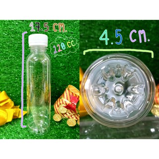 *2แพคต่อ1ออเดอร์* ขวดน้ำ ขวดPET กลมเรียบสูง 220CC/300CC 150ใบ DP-PESH-005-010