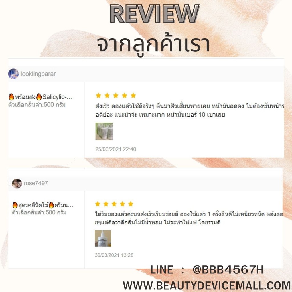 สูตรคลีนิคใช้-vitamin-c-serum-วิตามินซี-0-5-หน้าvาวใส-ผลัดเซoล์ผิวอย่างอ่อนโยน-ใช้ในคลีuิค-ความงาม