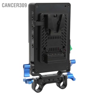 Cancer309 Camera V Mount Battery Plate Power Supply Adapter with 15mm Rod Clamp for Video