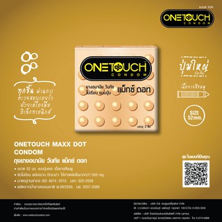 ภาพขนาดย่อของภาพหน้าปกสินค้าOnetouch ถุงยางอนามัย ขนาด 52 mm. รุ่น แม็กซ์ดอท 3 ชิ้น x 3 จากร้าน onetouch_thailand บน Shopee