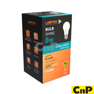 LAMPTAN หลอดไฟ LED Bulb 8W แลมป์ตั้น รุ่น SHINE แสงขาวนวล Cool White