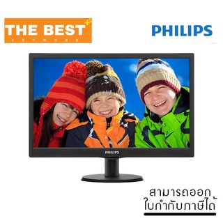 Monitor 19.5 PHILIPS 203V5LSB2/97 (TN, VGA) 60Hz