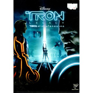 Tron: Legacy-ทรอน ล่าข้ามโลกอนาคต (3) (พากย์ไทย) [first press]