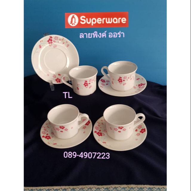 ชุดถ้วยกาแฟเมลามีน-4-ที่-ลายพิงค์ออร่า-ราคา720ลดพิเศษ-550บาท